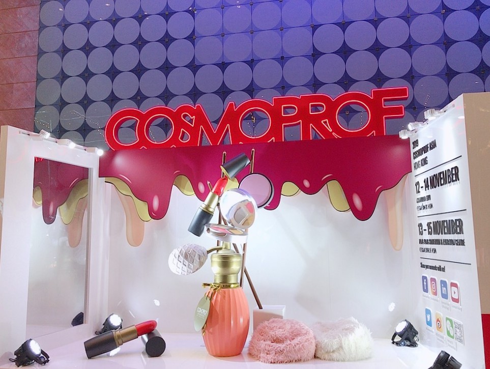 معرض آلات التجميل هونج كونج